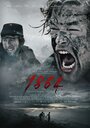 Смотреть 1864 на хдрезка онлайн в HD качестве 720p