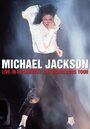 Смотреть Концерт Майкла Джексона в Бухаресте онлайн в HD качестве 