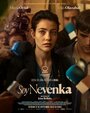 Смотреть Я Невенка на хдрезка онлайн в HD качестве 720p