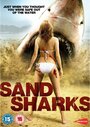 Смотреть Песчаные акулы онлайн в HD качестве 
