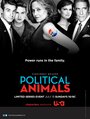 Смотреть Политиканы / Искусство политики онлайн в HD качестве 