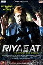 Смотреть Riyasat онлайн в HD качестве 