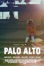 Смотреть Пало-Альто онлайн в HD качестве 