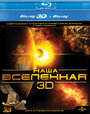 Смотреть Наша Вселенная 3D онлайн в HD качестве 