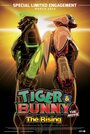 Смотреть Тигр и Кролик: Восхождение онлайн в HD качестве 
