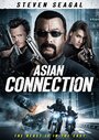 Смотреть Азиатский связной онлайн в HD качестве 