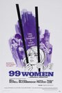 Смотреть 99 женщин онлайн в HD качестве 