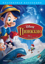 Смотреть Пиноккио онлайн в HD качестве 