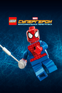 Смотреть LEGO Супергерои Marvel: Максимальная перегрузка онлайн в HD качестве 