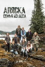 Смотреть Discovery. Аляска: семья из леса онлайн в HD качестве 