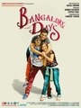 Смотреть Бангалорские дни онлайн в HD качестве 