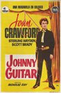 Смотреть Джонни-гитара онлайн в HD качестве 