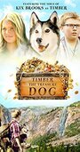 Смотреть Тимбер – говорящая собака онлайн в HD качестве 