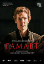 Смотреть Гамлет: Камбербэтч онлайн в HD качестве 
