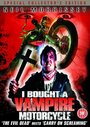 Смотреть Я купил мотоцикл-вампир онлайн в HD качестве 