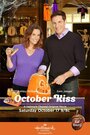 Смотреть Октябрьский поцелуй онлайн в HD качестве 