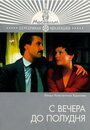 Смотреть С вечера до полудня на HDrezka онлайн в HD качестве 720p