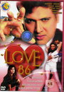Смотреть Любовь 86 онлайн в HD качестве 