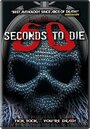 Смотреть 60 секунд до смерти 3 онлайн в HD качестве 