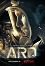 Смотреть Арка / Арк: Ковчег времени онлайн в HD качестве 
