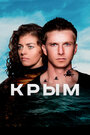 Смотреть Крым онлайн в HD качестве 