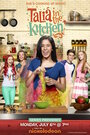 Смотреть Талия на Кухне онлайн в HD качестве 