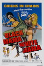 Смотреть Черная мама, белая мама онлайн в HD качестве 