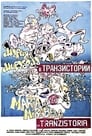 Смотреть Мария и Мирабела в Транзистории на хдрезка онлайн в HD качестве 720p